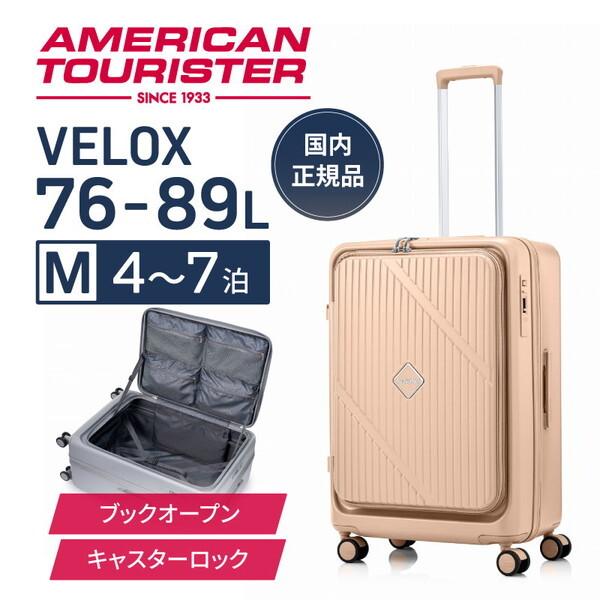 Samsonite（サムソナイト） UN8*20003VELOX SP 68cm EXP TSA HW