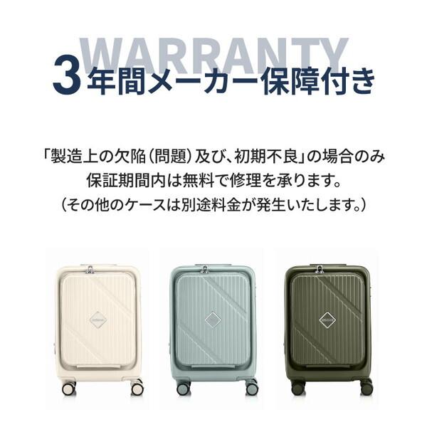 ナイトボーテ　2箱セット ナイトアイボーテⅡ 2箱 セット おまけ付き 2個 開封済・リムーバー