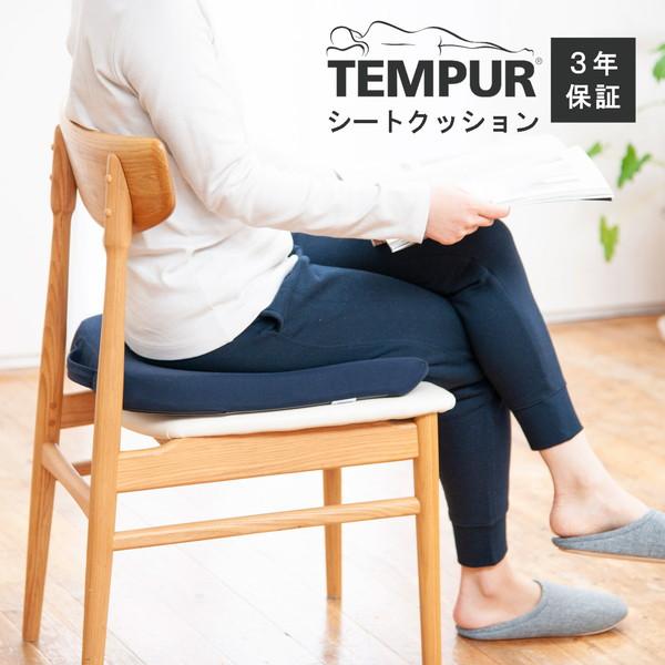 テンピュール（TEMPUR） 快眠枕 オフィス用 枕 まくら クッション