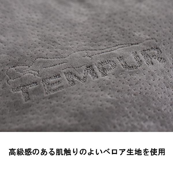テンピュール トランジットピロー 飛行機 車 旅行 首まくら 移動 テンピュール トランジットピロー 飛行機 車 旅行 首まくら 移動
