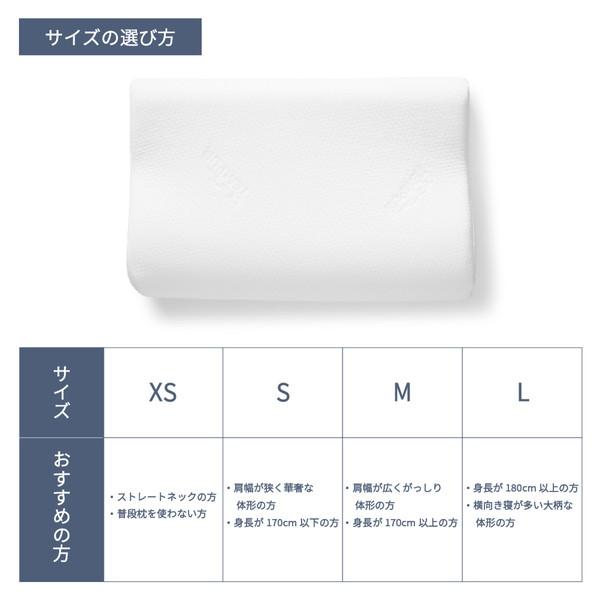テンピュール 枕 オリジナルネックピロー Lサイズ かため 【正規 テンピュール 枕 オリジナルネックピロー Lサイズ かため 【正規