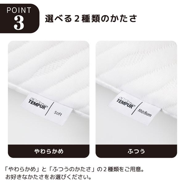 テンピュール（TEMPUR） プリマピロー ふつう 枕 : XPRICE Yahoo!店