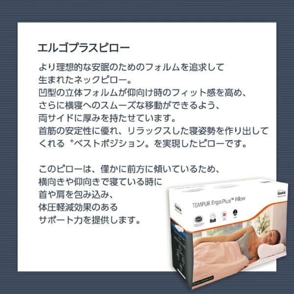 テンピュール（TEMPUR） エルゴプラスピロー XS : XPRICE Yahoo!店