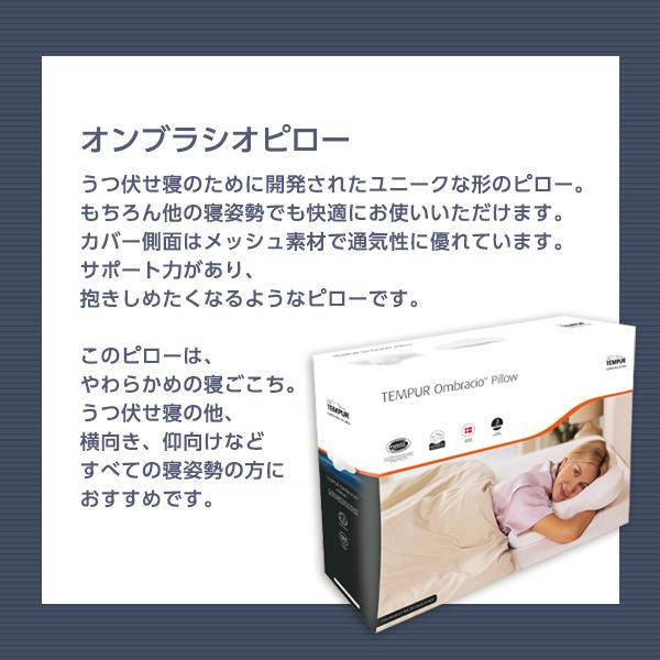 テンピュール（TEMPUR） オンブラシオピロー 枕 : XPRICE Yahoo!店