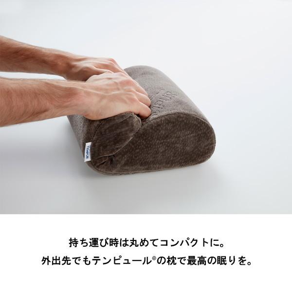 テンピュール（TEMPUR） トラベルピロー グレー : XPRICE Yahoo!店