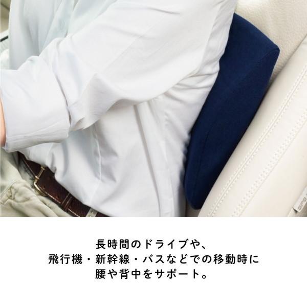 テンピュール（TEMPUR） トランジットランバーサポート ダークブルー