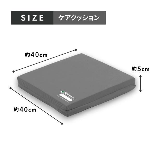 テンピュール（TEMPUR） ケアクッション MED 車いす用クッション