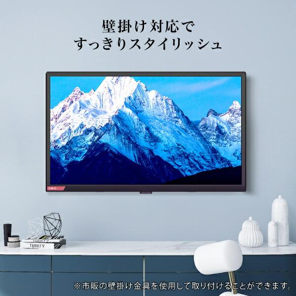 チューナーレス テレビ 24インチ スマートテレビ 24型 無線LAN内蔵