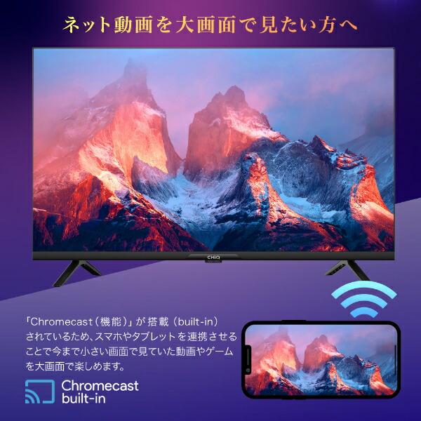 テレビ 32型 液晶テレビ CHiQ 32インチ TV チューナーレス スマートテレビ 無線LAN内蔵 Googleアシスタント対応 androidTV JL32G7E 新生活 一人暮らし｜aprice｜07