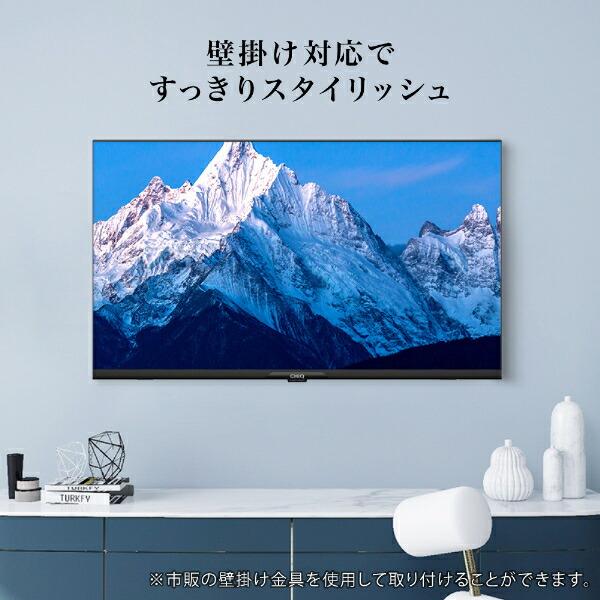 テレビ 40型 液晶テレビ CHiQ 40インチ チューナーレス スマートテレビ 無線LAN内蔵 Googleアシスタント対応 スマホ連動 NETFLIX YouTube androidTV JL40G7E｜aprice｜10