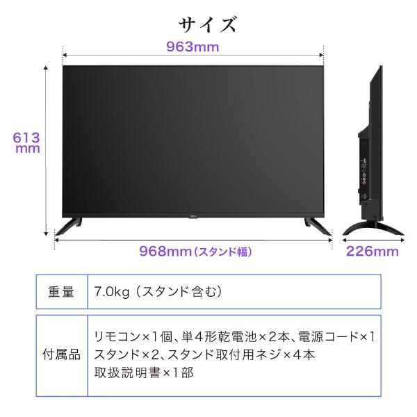 テレビ 43型 液晶テレビ CHiQ 43インチ TV チューナーレステレビ スマートテレビ 配信動画 43V 4K チューナーレス 無線LAN内蔵 Googleアシスタント対応 JU43G7E｜aprice｜14