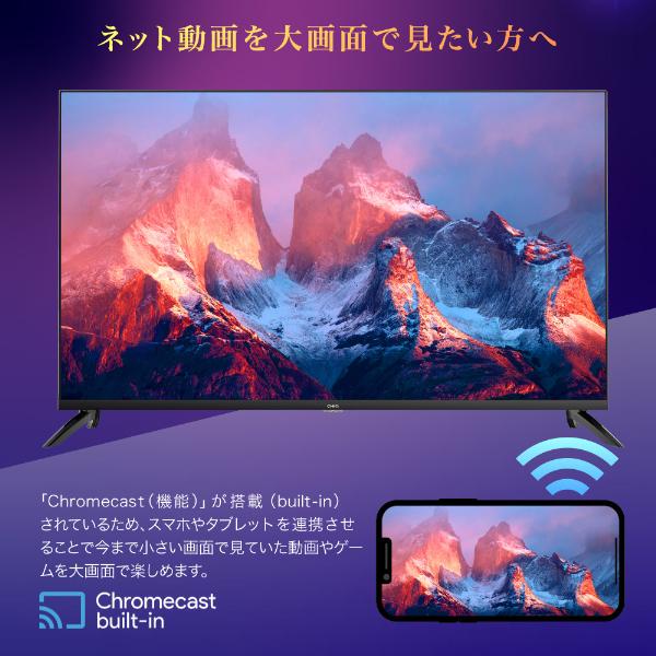 テレビ 43型 液晶テレビ CHiQ 43インチ TV チューナーレステレビ スマートテレビ 配信動画 43V 4K チューナーレス 無線LAN内蔵 Googleアシスタント対応 JU43G7E｜aprice｜06