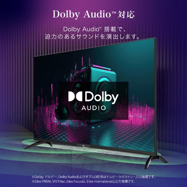 テレビ 43型 液晶テレビ CHiQ 43インチ TV チューナーレステレビ テレビ 43型 液晶テレビ CHiQ 43インチ TV チューナーレステレビ