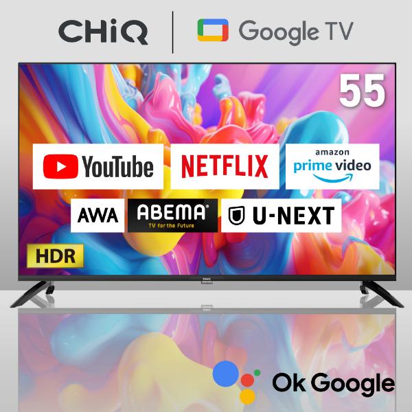 テレビ 55型 液晶テレビ CHiQ 55インチ TV 4Kテレビ スマートテレビ 配信動画 地上波 グーグルテレビ 無線LAN内蔵 Dolby Audio Bluetooth Google TV JU55G7EG｜aprice｜03