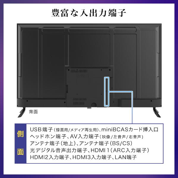 テレビ 55型 液晶テレビ CHiQ 55インチ TV 4Kテレビ スマートテレビ 配信動画 地上波 グーグルテレビ 無線LAN内蔵 Dolby Audio Bluetooth Google TV JU55G7EG｜aprice｜09