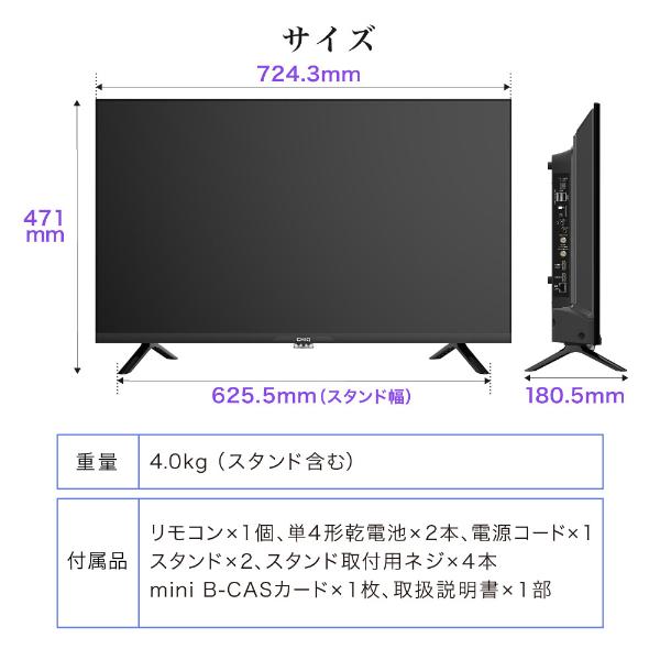 テレビ 32型 液晶テレビ CHiQ 32インチ TV JL32G7EG Googleテレビ 新生活 一人暮らし 単身｜aprice｜14
