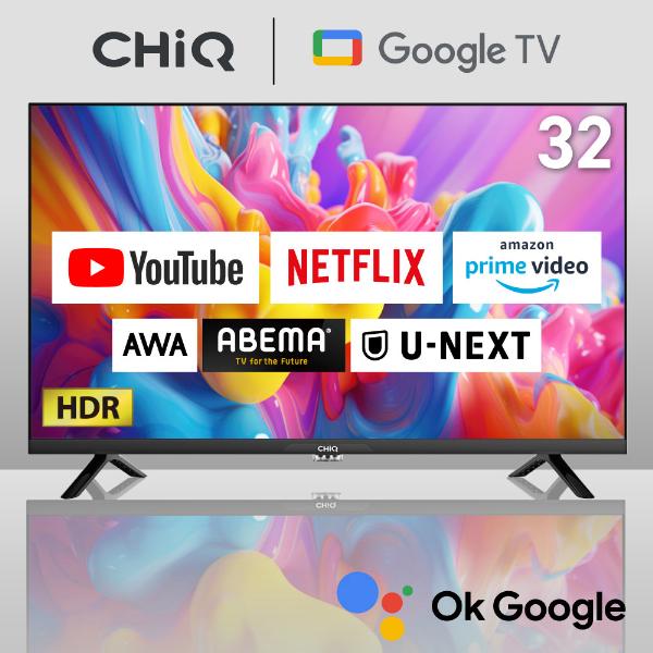 テレビ 32型 液晶テレビ CHiQ 32インチ TV JL32G7EG Googleテレビ 新  