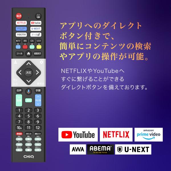 テレビ 40型 液晶テレビ CHiQ 40インチ スマートテレビ 配信動画 地上波 40V型 グーグルテレビ 無線LAN内蔵 Dolby Audio Bluetooth Google TV JL40G7EG 新生活｜aprice｜12