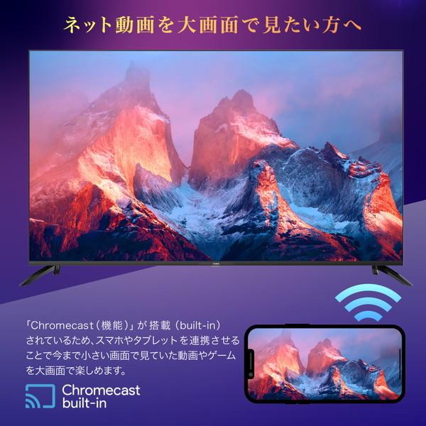 テレビ 65型 液晶テレビ CHiQ 65インチ TV JU65G7E 4K チューナーレス