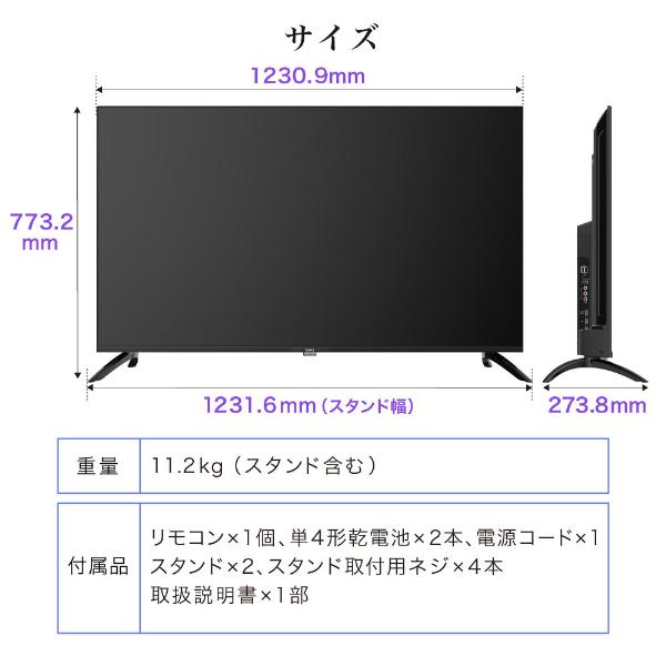 テレビ 55型 液晶テレビ CHiQ 55インチ TV チューナーレステレビ テレビ 55型 液晶テレビ CHiQ 55インチ TV チューナーレステレビ