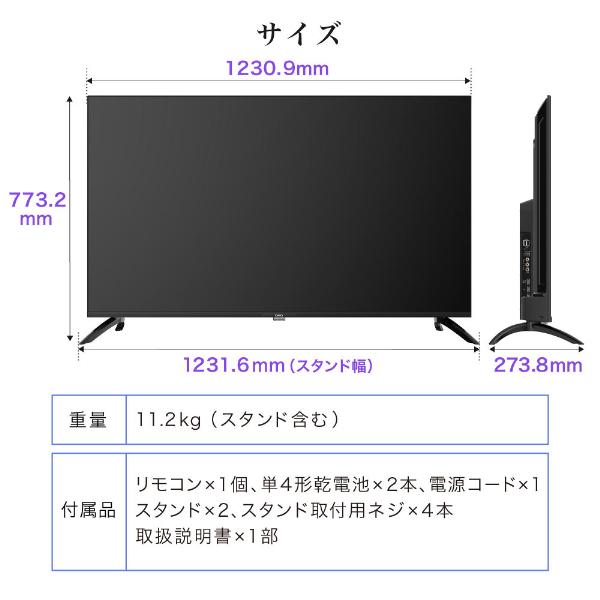 テレビ 55型 液晶テレビ CHiQ 55インチ TV チューナーレステレビ スマートテレビ 配信動画 55V 4K チューナーレス 無線LAN内蔵 Googleアシスタント対応 JU55G7E｜aprice｜14