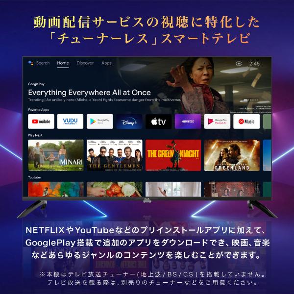 テレビ 55型 液晶テレビ CHiQ 55インチ TV チューナーレステレビ テレビ 55型 液晶テレビ CHiQ 55インチ TV チューナーレステレビ