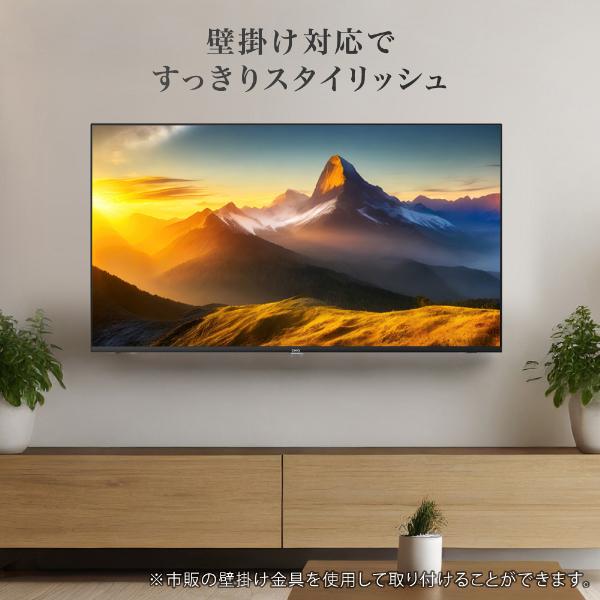 テレビ 50型 液晶テレビ CHiQ 50インチ TV 4Kテレビ スマートテレビ 配信動画 地上波 グーグルテレビ 無線LAN内蔵 Dolby Audio Bluetooth Google TV JU50G7EG｜aprice｜10