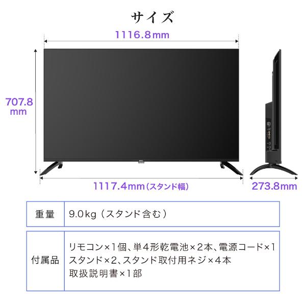 テレビ 50型 液晶テレビ CHiQ 50インチ TV チューナーレステレビ スマートテレビ 配信動画 50V 4K チューナーレス 無線LAN内蔵 Googleアシスタント対応 JU50G7E｜aprice｜14