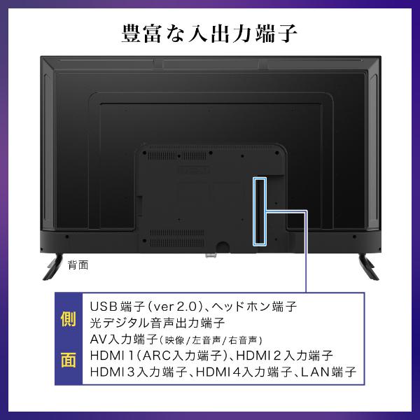 テレビ 50型 液晶テレビ CHiQ 50インチ TV チューナーレステレビ スマートテレビ 配信動画 50V 4K チューナーレス 無線LAN内蔵 Googleアシスタント対応 JU50G7E｜aprice｜09