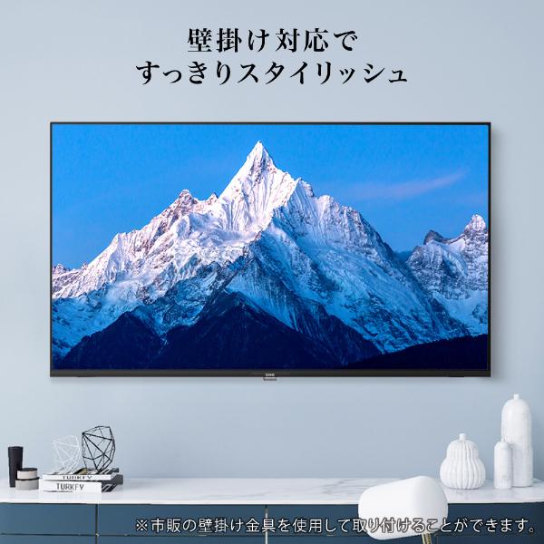 テレビ 50型 液晶テレビ CHiQ 50インチ TV チューナーレステレビ スマートテレビ 配信動画 50V 4K チューナーレス 無線LAN内蔵 Googleアシスタント対応 JU50G7E｜aprice｜10