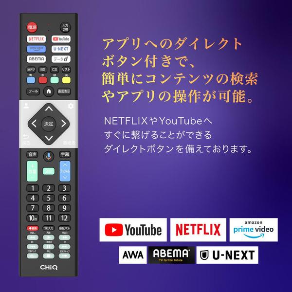 テレビ 65インチ スマートテレビ 配信動画 地上波 65型 グーグルテレビ 液晶LEDテレビ 無線LAN内蔵 Dolby Audio Bluetooth Google TV JU65G7EG CHiQ｜aprice｜12