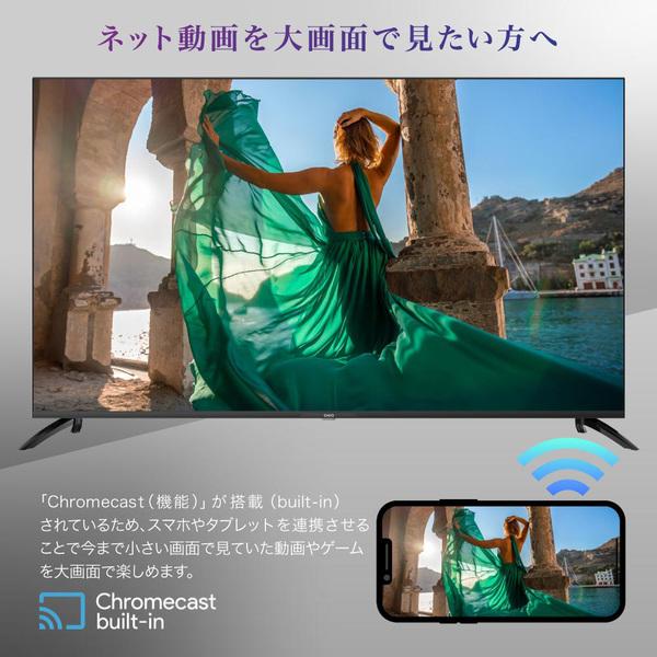 テレビ 65インチ スマートテレビ 配信動画 地上波 65型 グーグルテレビ 液晶LEDテレビ 無線LAN内蔵 Dolby Audio Bluetooth Google TV JU65G7EG CHiQ｜aprice｜06