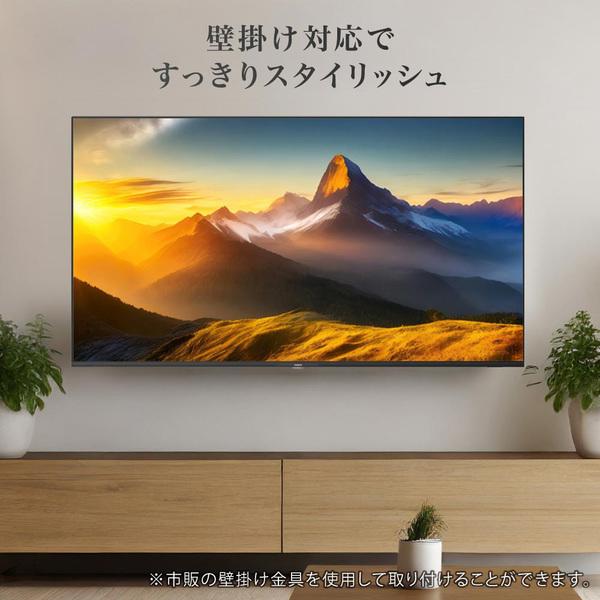 テレビ 65インチ スマートテレビ 配信動画 地上波 65型 グーグルテレビ 液晶LEDテレビ 無線LAN内蔵 Dolby Audio Bluetooth Google TV JU65G7EG CHiQ｜aprice｜10