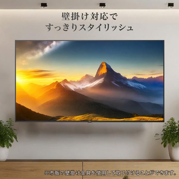 テレビ 85インチ スマートテレビ 配信動画 地上波 85型 グーグルテレビ 液晶LEDテレビ 無線LAN内蔵 Dolby Audio Google TV JU85G7EG CHiQ｜aprice｜10