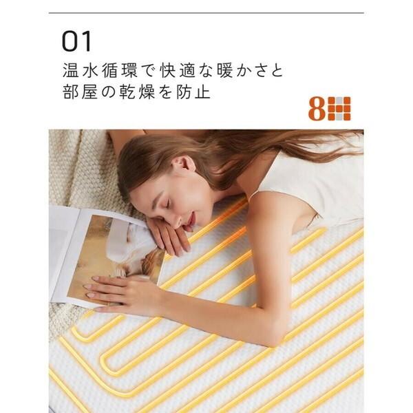 8H W1-12 ホワイト SLEEP スマート温水マットレスパッド : XPRICE