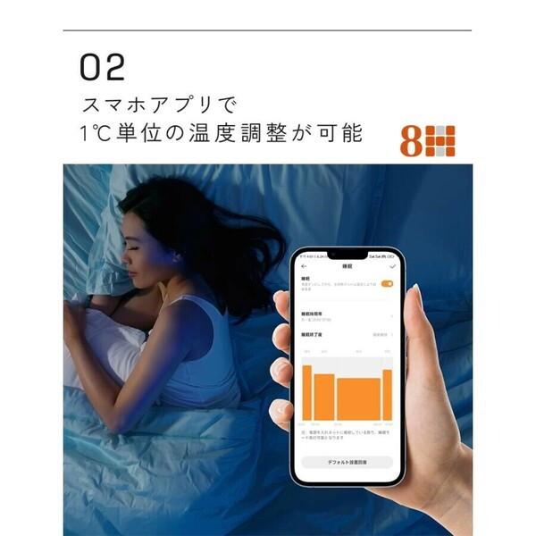 [新品半額以下]スマート温水循環マットレスパッド W1-12 Amazon.co.jp: 8H SLEEPスマート温水マットレスパッド 温水循環 新感覚