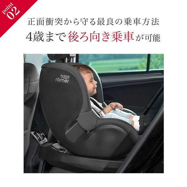 Britax Romer（ブリタックスレーマー） ブリタックス デュアル