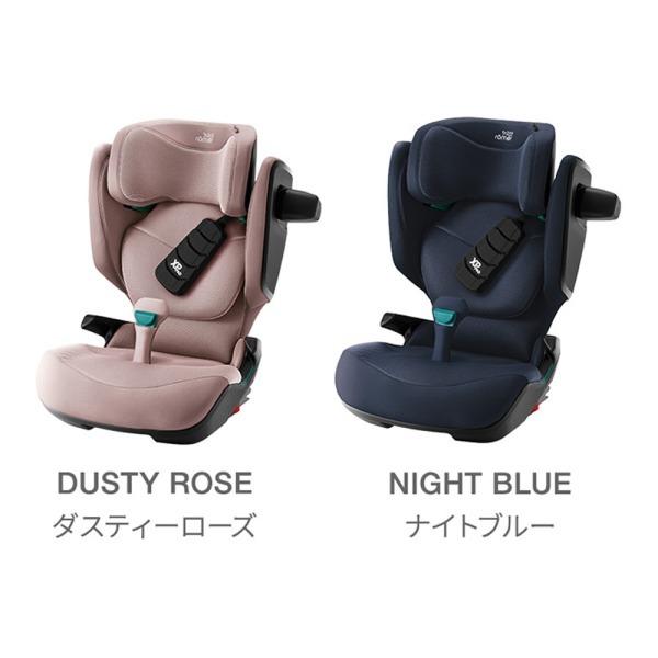 Britax Romer（ブリタックスレーマー） ブリタックス キッドフィックス