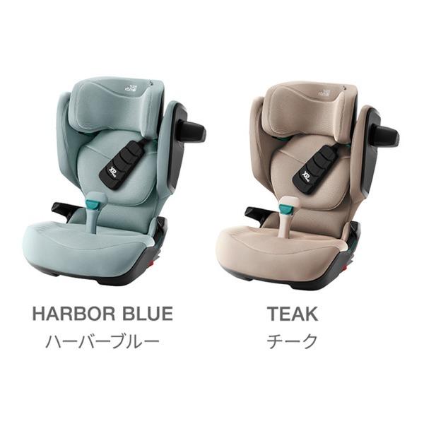 Britax Romer（ブリタックスレーマー） ブリタックス キッドフィックス