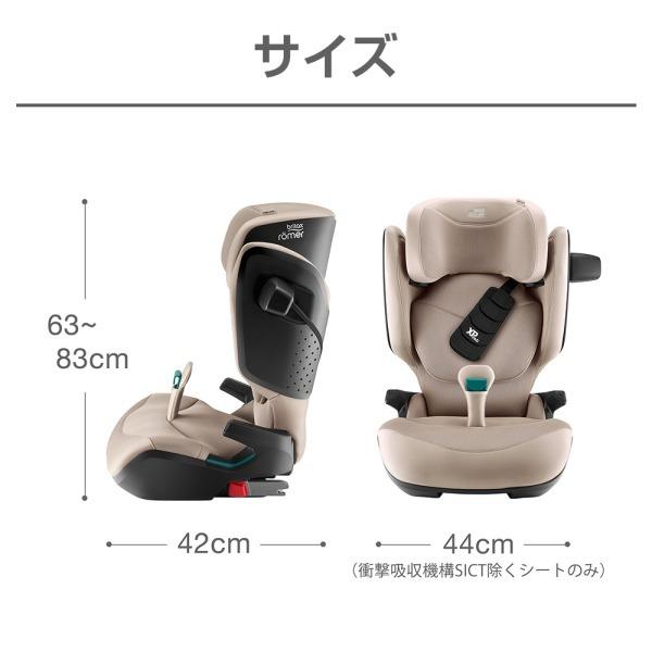 Britax Romer（ブリタックスレーマー） ブリタックス キッドフィックス