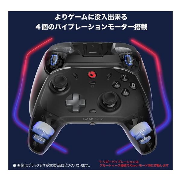 GameSir T4 Cyclone Pro Pink ゲーミングコントローラー 有線 GameSir T4 Cyclone Pro Pink ゲーミングコントローラー 有線