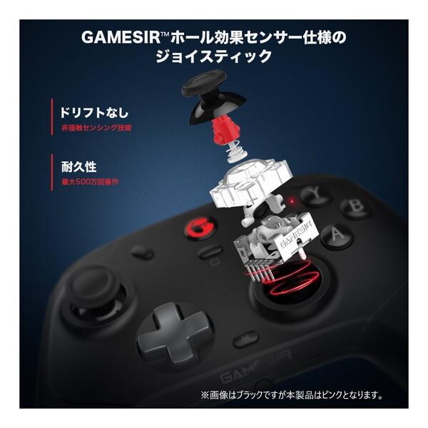 GameSir T4 Cyclone Pro Pink ゲーミングコントローラー 有線 GameSir T4 Cyclone Pro Pink ゲーミングコントローラー 有線