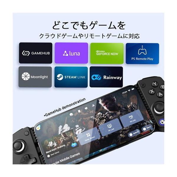 GameSir GameSir X5 Lite Wasabi ワサビ スマートフォン用有線