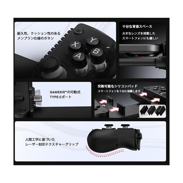GameSir GameSir X5 Lite Wasabi ワサビ スマートフォン用有線