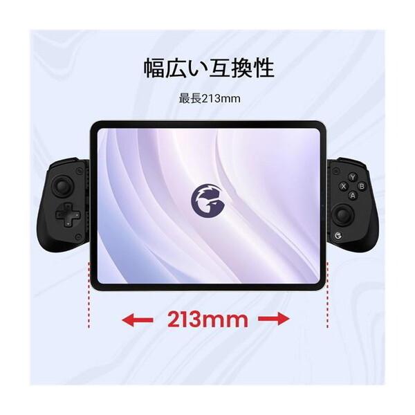 GameSir GameSir X5 Lite Wasabi ワサビ スマートフォン用有線