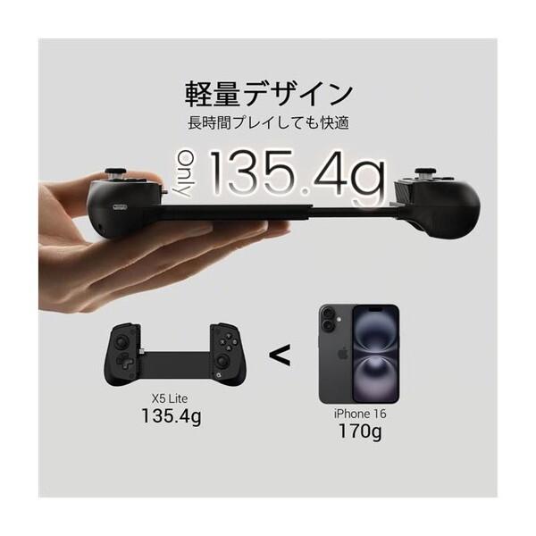 GameSir GameSir X5 Lite Wasabi ワサビ スマートフォン用有線
