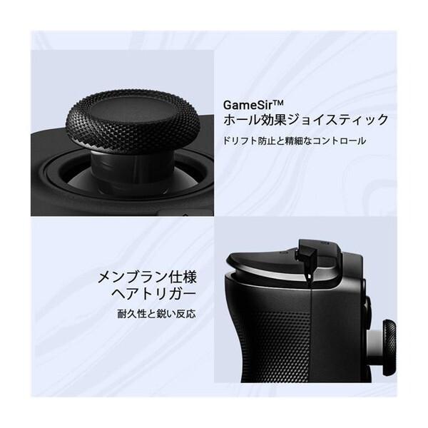 GameSir GameSir X5 Lite Wasabi ワサビ スマートフォン用有線