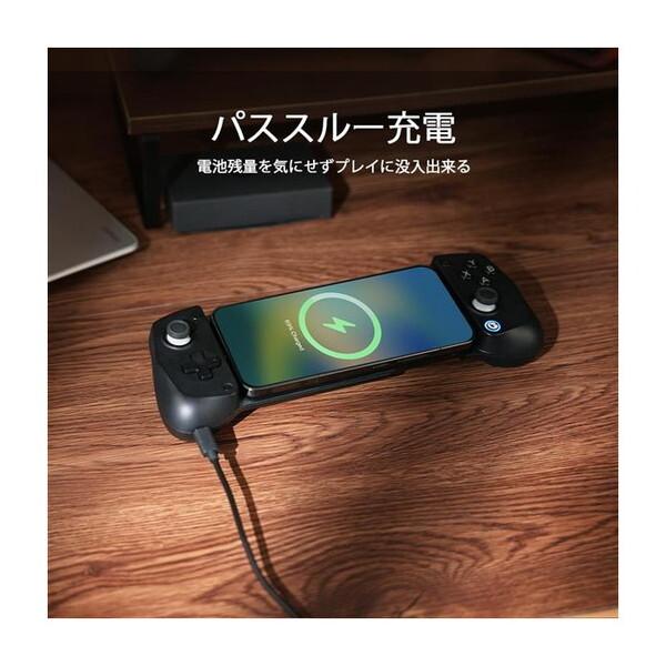 GameSir GameSir X5 Lite Wasabi ワサビ スマートフォン用有線