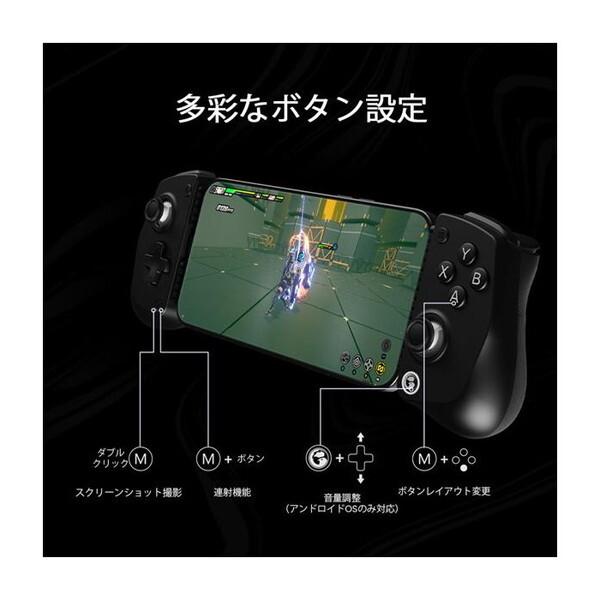 GameSir GameSir X5 Lite Wasabi ワサビ スマートフォン用有線