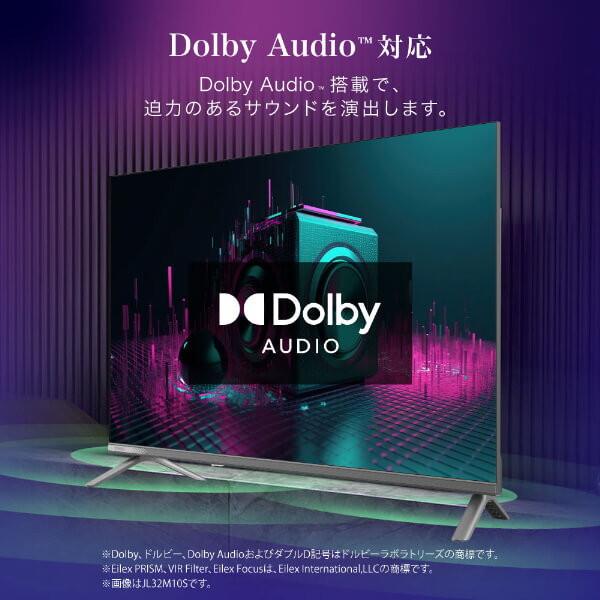 テレビ 40型 液晶テレビ CHiQ 40インチ TV JL40M10S チューナーレス